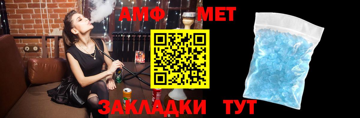 Amphetamine 97%  Amphetamine  Аша  Амфетамин  Вход с VPN 