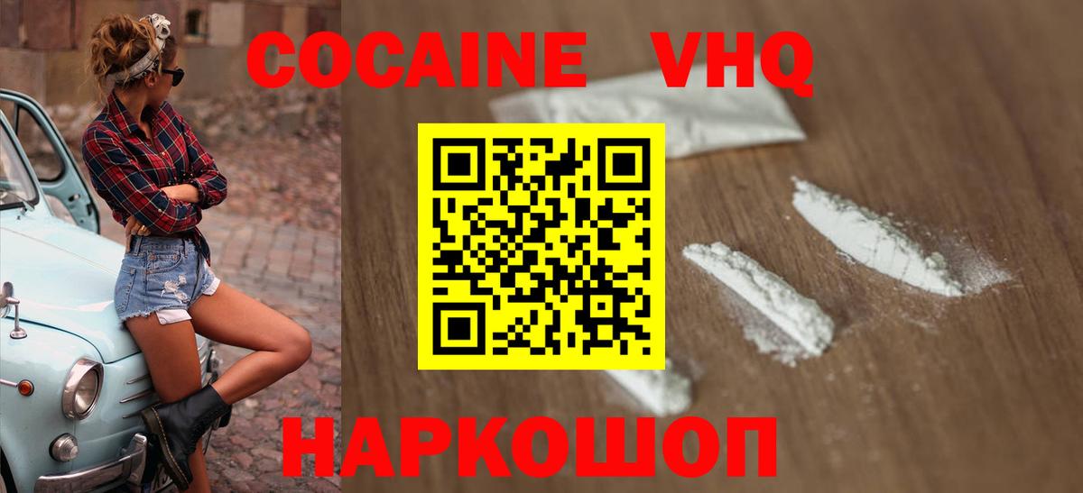 КОКАИН FishScale Аша