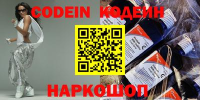 альфа пвп Аргун