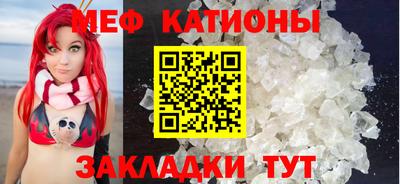 альфа пвп Аргун