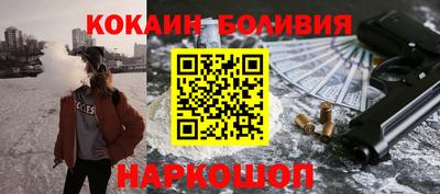 альфа пвп Аргун