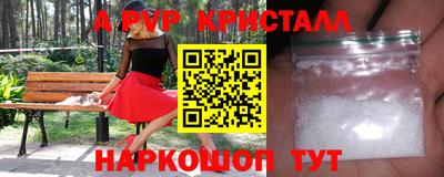мефедрон мука Шебекино