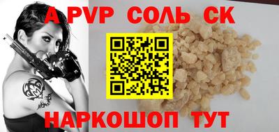 мефедрон мука Шебекино