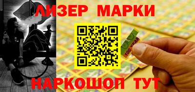 spice Апрелевка