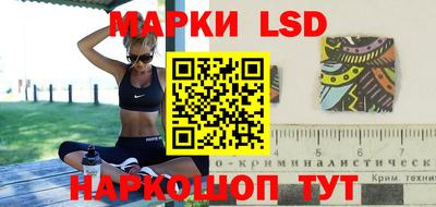 марки nbome Шелехов