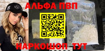 мефедрон мука Шебекино