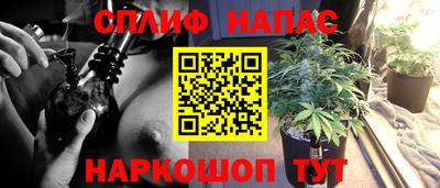 мефедрон мука Шебекино
