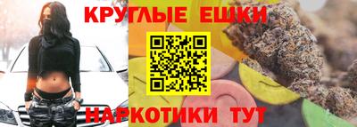 ПСИЛОЦИБИНОВЫЕ ГРИБЫ Шахты