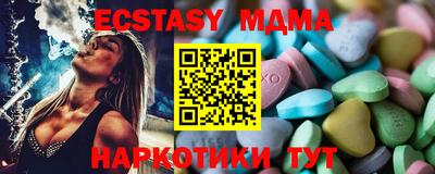 MDMA Premium VHQ Апшеронск
