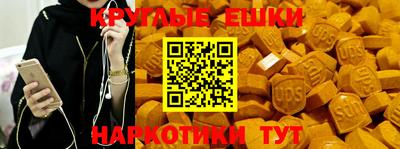 альфа пвп Аргун