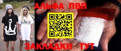 MDMA Premium VHQ Апшеронск
