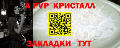 марки nbome Шелехов