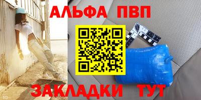 spice Апрелевка