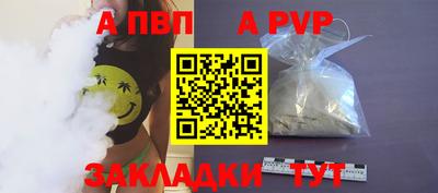 spice Апрелевка