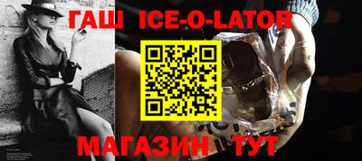 spice Апрелевка