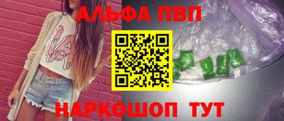 spice Апрелевка