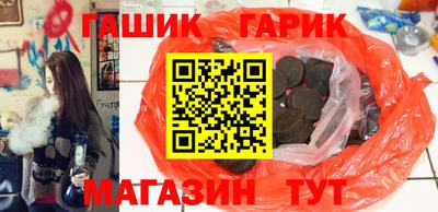 альфа пвп Аргун