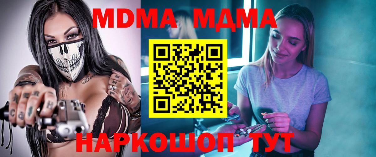 MDMA VHQ Аша