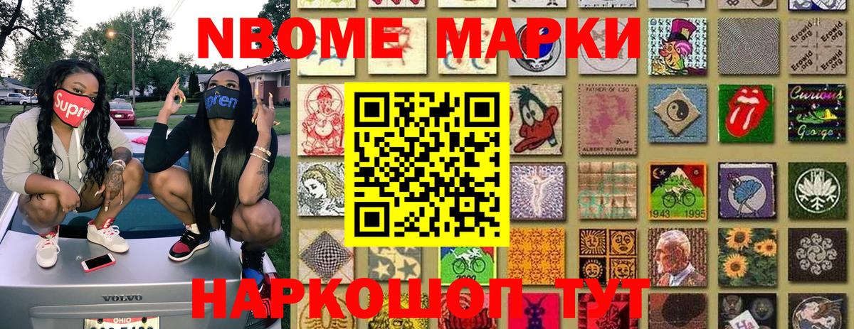 Аша  Наркотические марки 1,5мг  Наркотические марки 1,5мг  Вход с VPN 