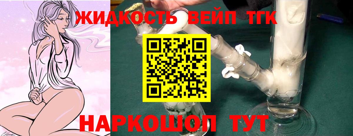 Alpha-PVP СОЛЬ кристаллы  ГАШИШ  Аша  Мефедрон кристаллы  Вход с VPN 