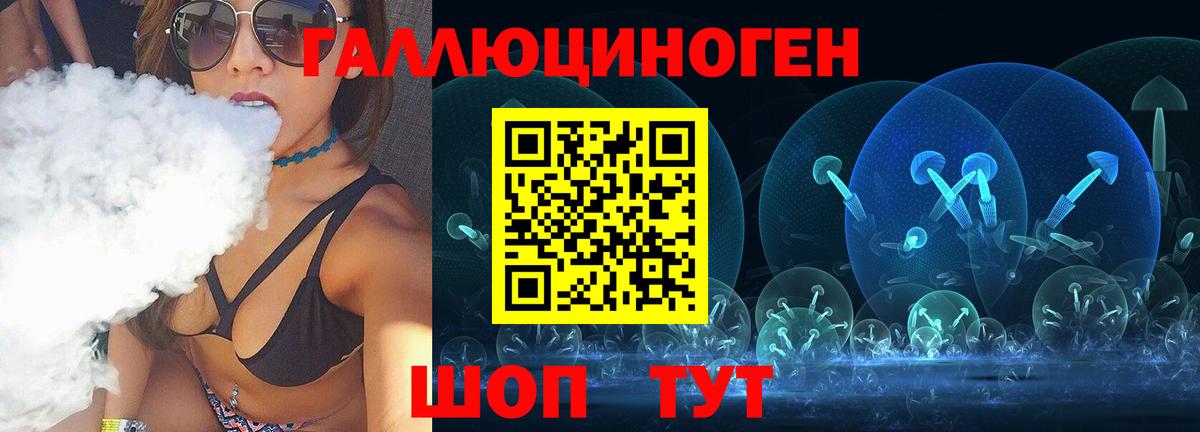 Галлюциногенные грибы Psilocybe  Галлюциногенные грибы мухоморы  Аша  Вход с VPN 