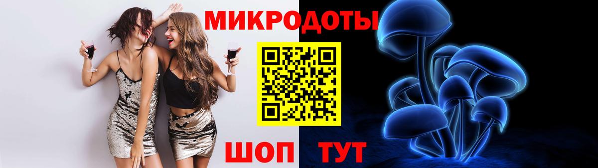 Галлюциногенные грибы ЛСД Аша