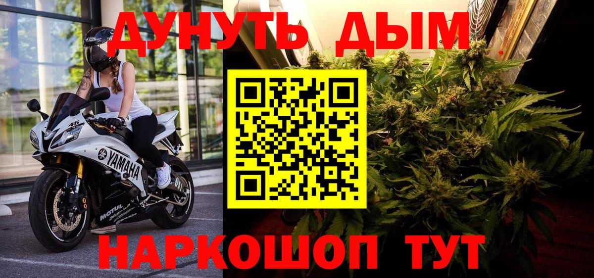 МАРИХУАНА ГИДРОПОН  Вход с VPN  Аша  Шишки марихуана Bruce Banner 